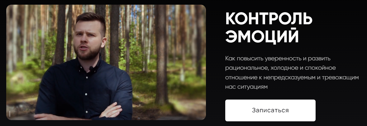 [Mental] Сергей Бубович - Как развить уверенность _0.png